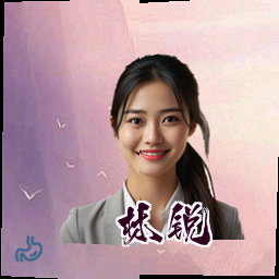 林锐